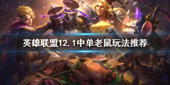 游侠网1
