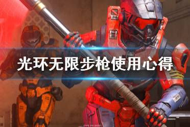 潇洒的喷气转移