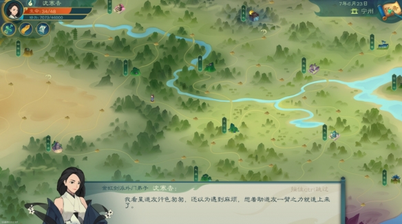 游侠网2