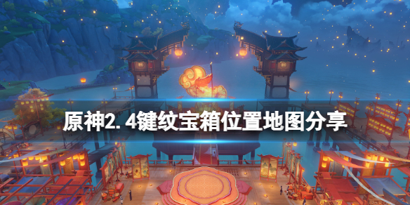 游侠网1