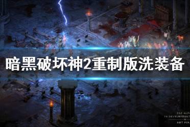 因为只有她们三个调的超大护身符