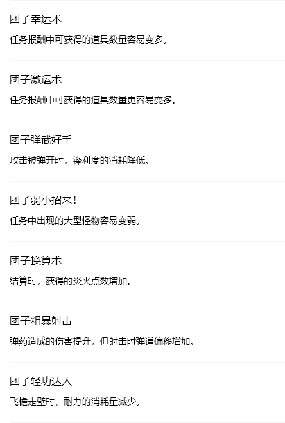 游侠网5