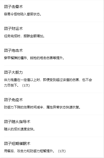 游侠网6