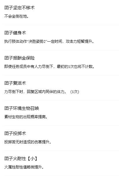 游侠网7
