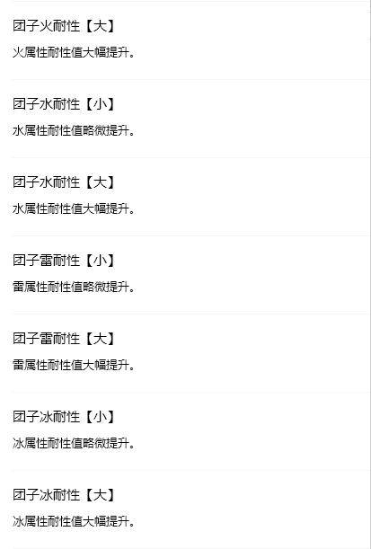 游侠网8