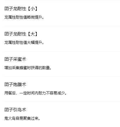 游侠网9