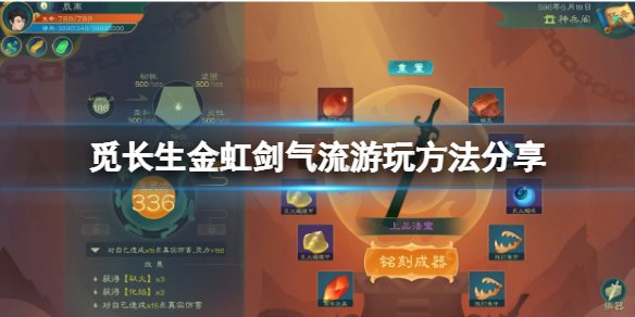 游侠网1
