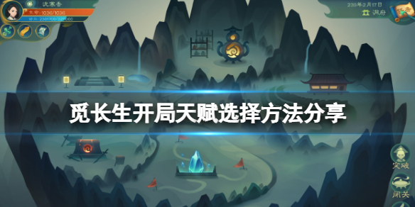 游侠网1