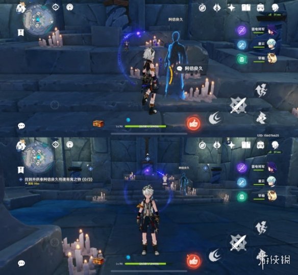游侠网3