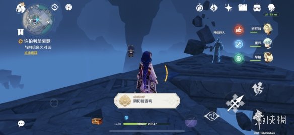 游侠网8
