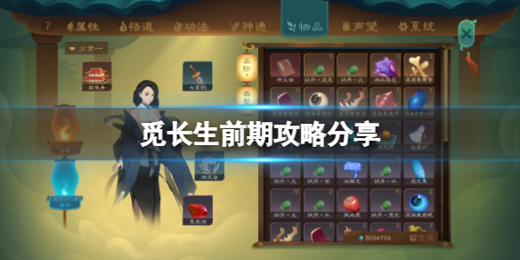 游侠网1