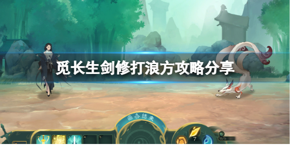 游侠网1