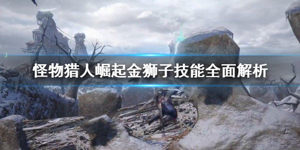 游侠网1