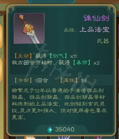 游侠网5