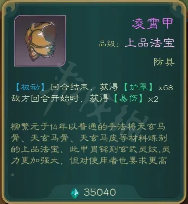 游侠网6