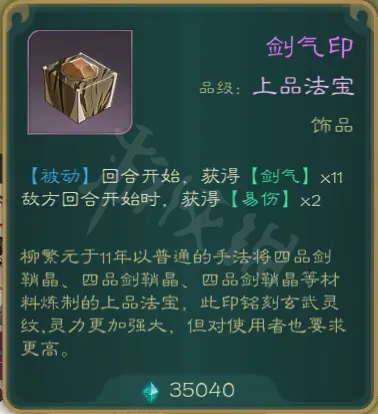 游侠网8