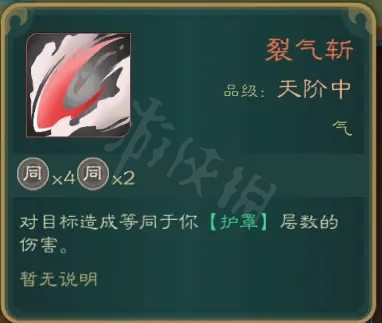游侠网11
