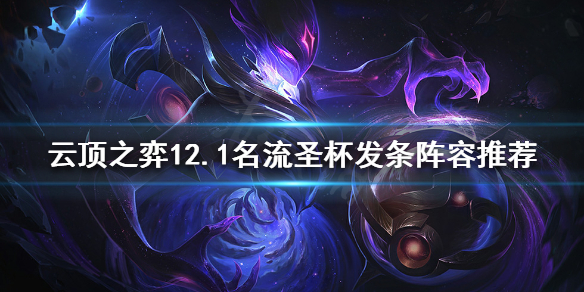 游侠网1