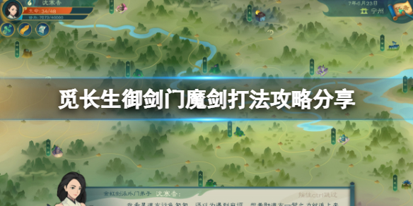 游侠网1