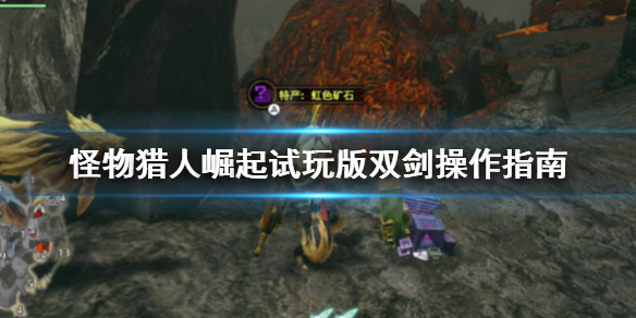 游侠网1