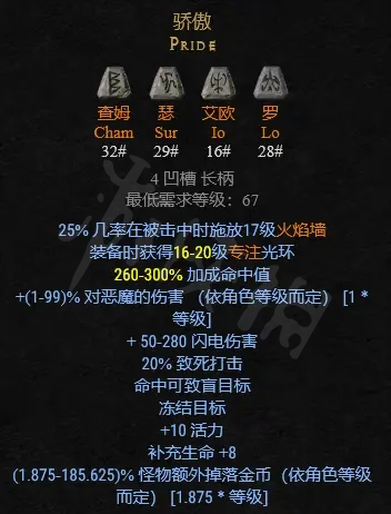 游侠网6