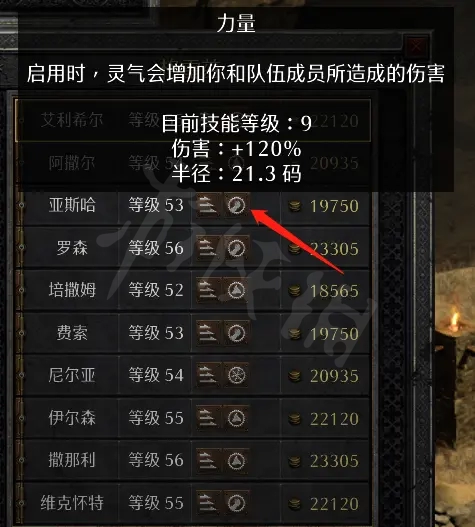 游侠网4
