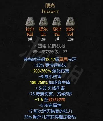 游侠网5