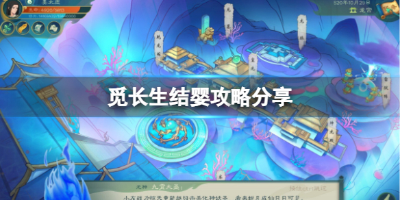 游侠网1