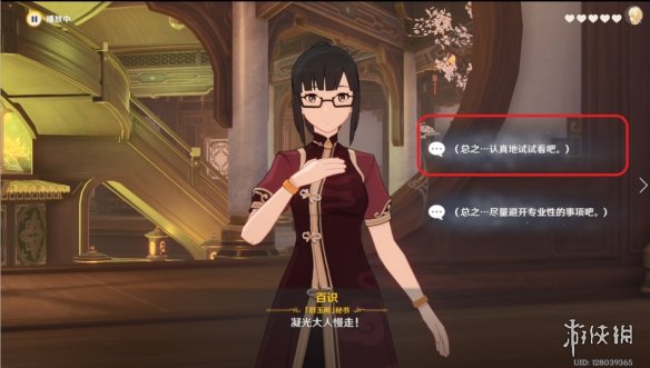 游侠网3