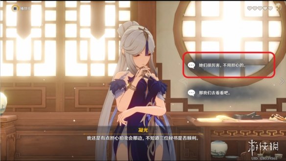 游侠网4