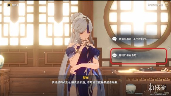 游侠网6
