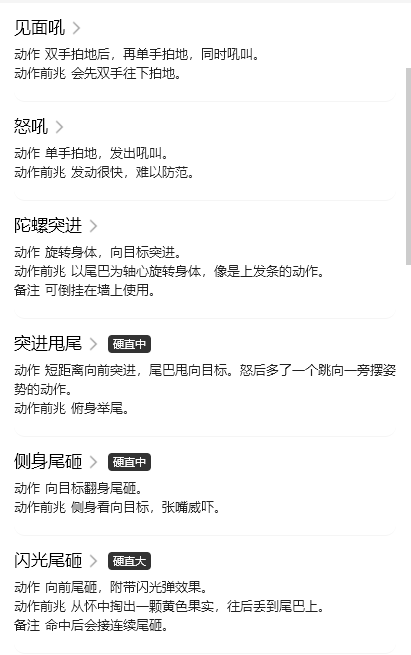 游侠网4