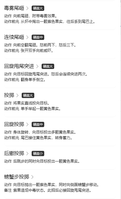 游侠网5