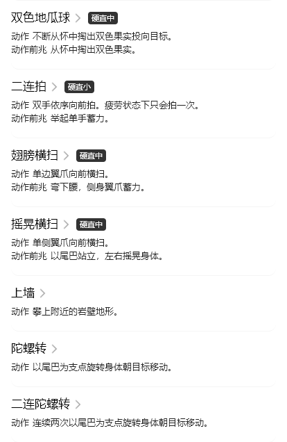 游侠网6