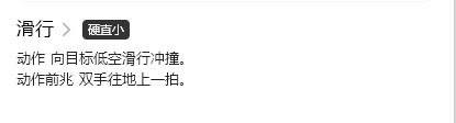 游侠网7