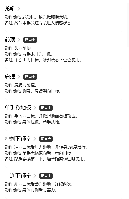 游侠网5