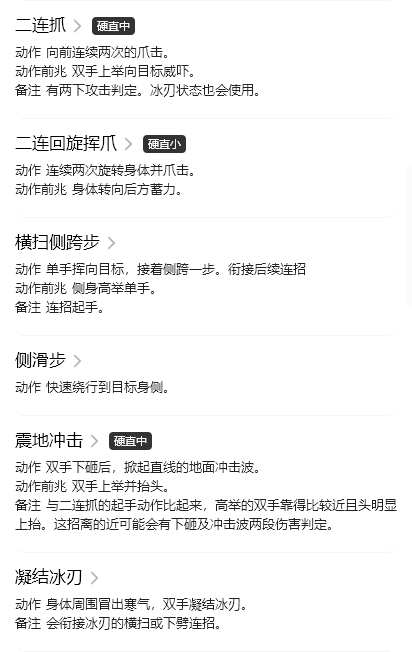 游侠网6