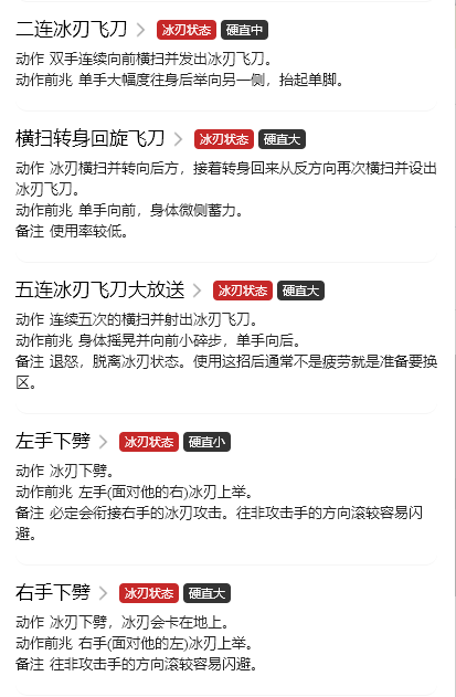 游侠网8