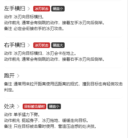 游侠网9