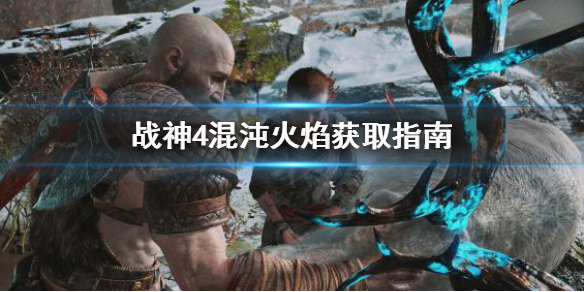 游侠网1