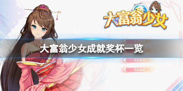 游侠网1