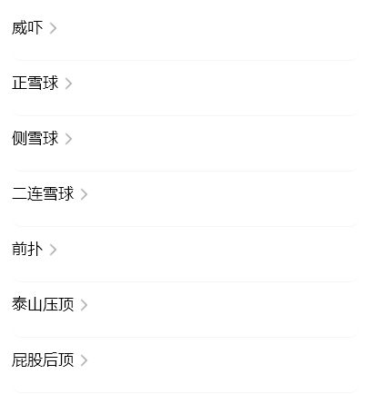 游侠网4