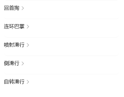 游侠网5