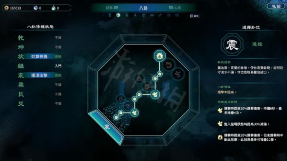 游侠网5
