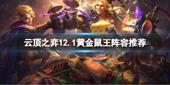 游侠网1