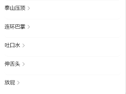 游侠网5
