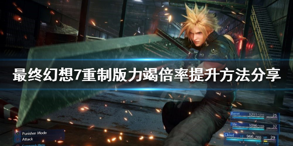 游侠网1
