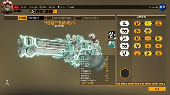 游侠网3