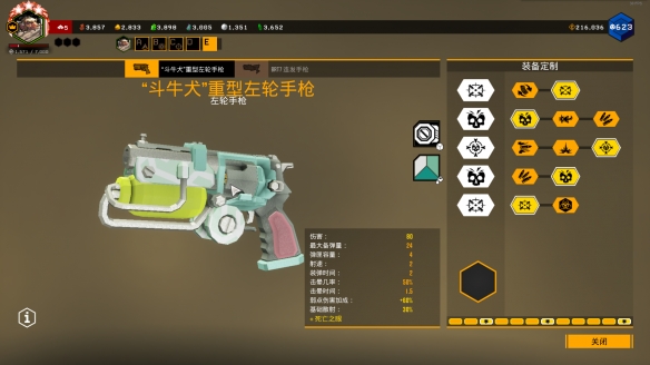 游侠网4