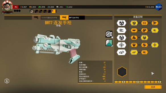 游侠网5